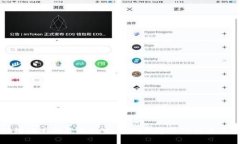 区块链技术的最新提案：