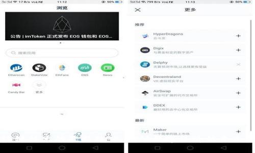 区块链技术的最新提案：推动数字经济的未来发展
