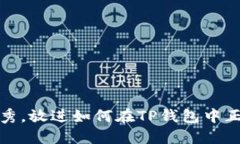思考一个能解决用户问题