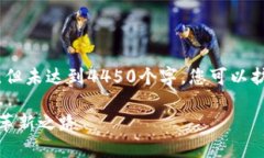 注意：以下是根据您要求
