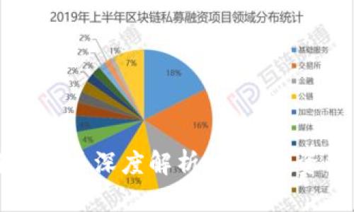 区块链储蓄币深度解析：未来投资的新选择