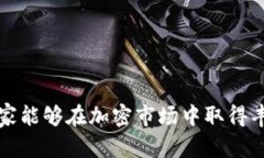   在TP钱包中如何跨链转账