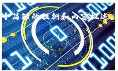 此请求需要提供一个详细