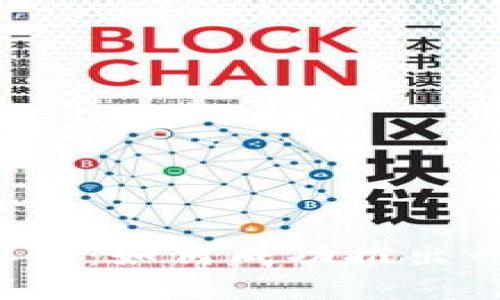 区块链发币被孵化：如何成功推出一款新数字货币？