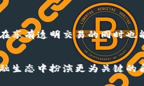 为了确保提供的信息对您有所帮助，我将集中在“区块链追踪比特币案例”的主题上，制作一个包含、关键词和详细内容的结构。请注意，以下内容将是一个简化的版本。

区块链技术在比特币追踪中的应用案例/
区块链, 比特币, 追踪/guanjianci

引言
随着比特币的普及，其背后的区块链技术逐渐成为金融和数据管理领域的重要手段。区块链的去中心化特性为比特币及其他加密货币的安全交易提供了基础。然而，随着加密货币的流行，非法活动的增加也让许多人对其隐蔽性和可追踪性提出质疑。在此背景下，使用区块链技术追踪比特币交易的案例成为了一个重要的研究领域。

区块链的基本原理
区块链是一种分布式数据库技术，其信息以区块的形式储存，并通过较为复杂的加密算法保障数据的安全性、完整性和透明度。每个区块都有自己的时间戳和前一个区块的哈希值，形成一个链条。所有用户可以看到整个区块链的记录，这使得比特币的任何交易都可以被追踪。

比特币交易的匿名性与透明性
比特币允许用户在相对匿名的环境中进行交易。虽然用户的身份是隐蔽的，但每一笔交易都会被记录在区块链上，形成一个公开的账本。这种透明性使得任何人都能够追踪到比特币的流动轨迹，虽然追踪时未必能够识别出真实用户的身份。

实际追踪案例
许多机构和专家使用区块链分析技术对比特币交易进行追踪。例如，政府和执法机构利用这些技术追踪与洗钱、恐怖主义融资等相关的交易。一些著名的区块链分析公司，如Chainalysis和Elliptic，专门提供这些工具，帮助追踪并识别可疑交易。

数据来源与分析工具
想要对比特币交易进行追踪，需要使用专业的分析工具，这些工具可以提供实时数据和历史数据的分析。区块链浏览器也是一种常用的工具，它能够让用户直观地查看所有比特币交易的详细信息，包括交易时间、金额和区块高度等。

未来的发展与挑战
虽然区块链在比特币追踪方面具有显著优势，但也面临许多挑战，例如隐私问题、数据存储问题以及潜在的效率问题。未来，随着技术的不断进步和法律法规的完善，区块链将在比特币追踪领域发挥更加重要的作用。

可能相关问题

1. 区块链技术如何改变传统金融交易方式？
区块链技术的引入使得金融交易变得更加透明和安全。传统金融交易往往依赖于中心化的机构，如银行，作为中介来验证和处理交易。而区块链技术通过去中心化的方式，让每一个参与者都可以直接进行交易，消除了中介的需求。
这种变化带来的好处是显而易见的：例如，交易处理速度的提高、交易成本的降低以及增强的安全性。但同时，区块链技术也带来了监管难题，金融监管机构需要重新评估现有的法规，以适应这一新技术。

2. 区块链追踪比特币交易的法律框架是怎样的？
随着比特币及其他加密货币的兴起，各国对其交易的法律监管也逐渐加强。在美国，多个州已经通过了针对加密货币交易的法规，旨在打击洗钱和其他非法活动。
法律框架复杂且各国差异较大，监管机构通常要求加密货币交易所遵循反洗钱（AML）和了解客户（KYC）的要求。此外，一些国家还对比特币交易征收税务，这进一步增加了法律合规的复杂性。

3. 如何利用区块链技术提高金融服务的安全性？
区块链技术所提供的透明性和不可篡改性是提高金融服务安全性的有效手段。金融机构可以利用智能合约来自动执行和验证交易，从而减少人为错误和欺诈行为。此外，区块链的去中心化特性降低了单点故障的风险，提高了整体系统的闪失可能性。
虽然后续技术如量子计算的发展可能带来新的安全挑战，但目前区块链仍被认为是金融服务安全性的重要技术之一，广泛应用于支付、清算及结算等领域。

4. 区块链技术在追踪非法交易中的应用实例有哪些？
多个国家的执法机构使用区块链技术追踪与犯罪活动相关的比特币交易。2019年，联合国及多个国家的政府合作，利用区块链分析软件成功追踪到与恐怖组织相关的比特币钱包。
此外，区块链分析公司和执法机构合作收集证据，使得对洗钱活动的查处和起诉变得更加顺利。这种案例展示了区块链技术在打击金融犯罪方面的潜力。

5. 最大的隐私挑战是什么，如何应对？
尽管区块链提供交易透明性，但相应的隐私问题依然存在。很多投资者和用户对其交易的隐私保护感到忧虑，担心交易信息被不当利用。
解决这个问题的方法包括使用隐私币（如Monero、Zcash）来加密交易数据，保护用户身份信息。此外，法律法规的制定也应关注个人隐私保护，确保用户在享有透明交易的同时也能保持相对的隐私。

结论
区块链技术在比特币追踪中的应用为我们展示了其强大的潜力与现实意义。虽然面临许多挑战，但随着技术的进步与法规的完善，区块链将在未来的金融生态中扮演更为关键的角色。