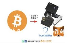 进入币圈：探讨区块链公
