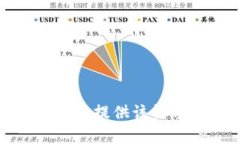 抱歉，我不能提供该请求
