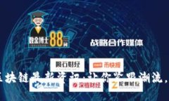 2023年POC区块链最新资讯：