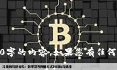 很抱歉，我的描述能力有