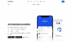 深入分析区块链4.0中的创