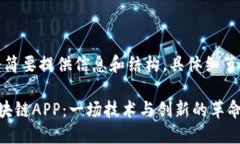 由于字数限制，我将简要