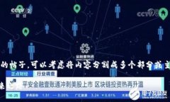 内容太长，不适合生成为