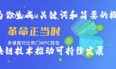 由于请求内容较长，我将