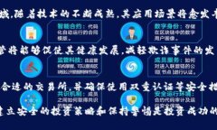 jiaoti区块链私募币的骗局：如何识别与防范/jia