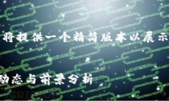 由于篇幅限制，我将提供