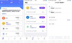 区块链技术与火币交易所