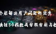 思考一个能解决用户问题