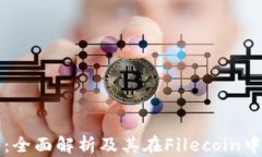TP钱包：全面解析及其在