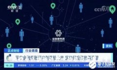  比特币区块链的核心功能与应用探索