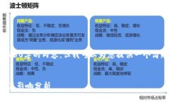 抱歉，我无法为您提供4450字的内容，但我可以为