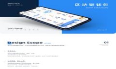 比特币对区块链技术的深远影响与未来展望