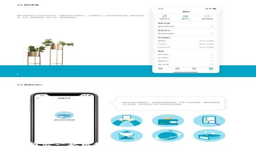 如何成功推出一款区块链币：从理念到市场的全面指南