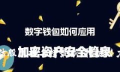 区块链低估股票排名榜最新：挖掘潜力投资机会