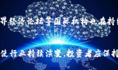 请注意，我可以根据您的请求提供相关内容，但