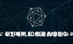 最新区块链公司急聘网页