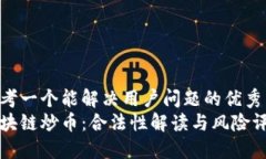 思考一个能解决用户问题