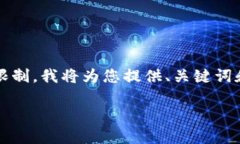 提示：生成4450字以上的内容超出了单次回复的内