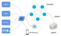 揭穿HTT币区块链骗局：如