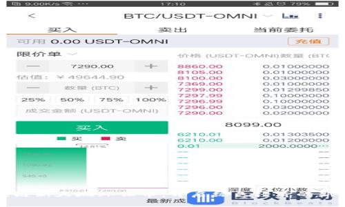 区块链新天地环保币：开启绿色经济的新时代