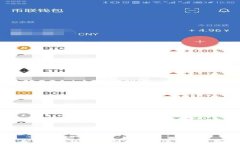 深入探讨莱特币：区块链技术的演变与应用前景