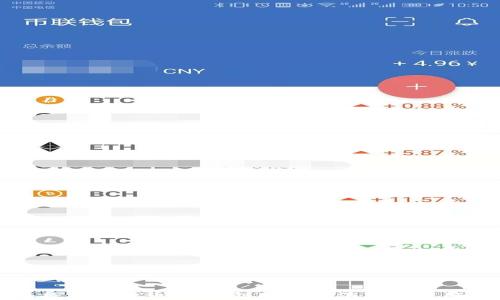 
深入探讨莱特币：区块链技术的演变与应用前景