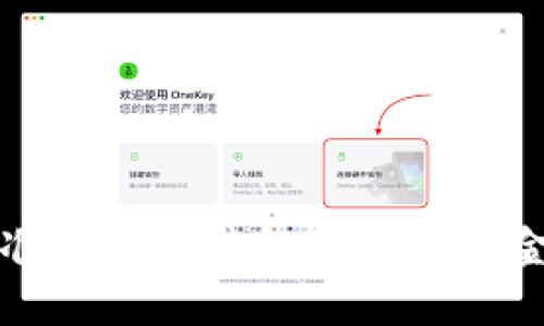 区块链洗钱标准最新文件解读及其对金融行业的影响