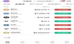 区块链信任机制的最新动态与发展趋势