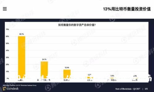  360区块链挖币：从入门到精通的全面指南