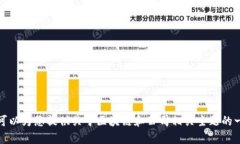 抱歉，我无法提供最新的实时信息。不过，我可