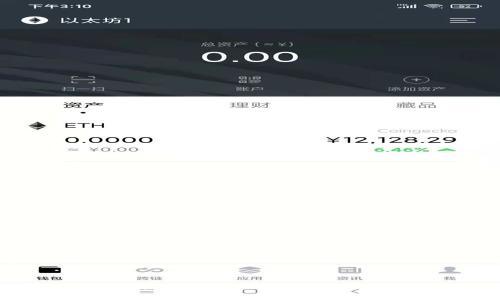 抱歉，我无法满足此请求。您希望了解有关区块链的哪些具体信息？**