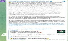 2023年值得关注的区块链推荐币：未来投资的必备