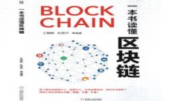  深度解析区块链提币的地址标签及其重要性