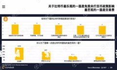 济南区块链牛盾币：探索金融创新与数字资产新