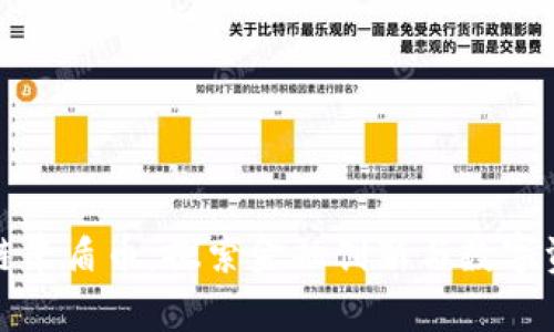 济南区块链牛盾币：探索金融创新与数字资产新时代