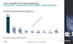 区块链技术：超越比特币的传输革命