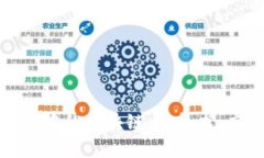 探索微信小程序中的区块链币：技术、应用与未