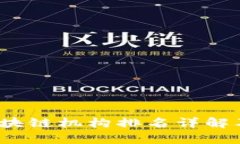 2023年香港区块链机构排名详解及行业趋势分析