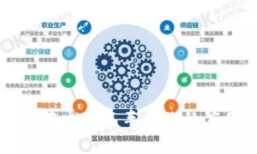 以太币区块链在电动汽车行业的应用及前景分析