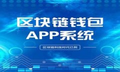 如何检查TP钱包的授权状态