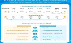 : 区块链币圈目标价解析：如何合理预测加密货币